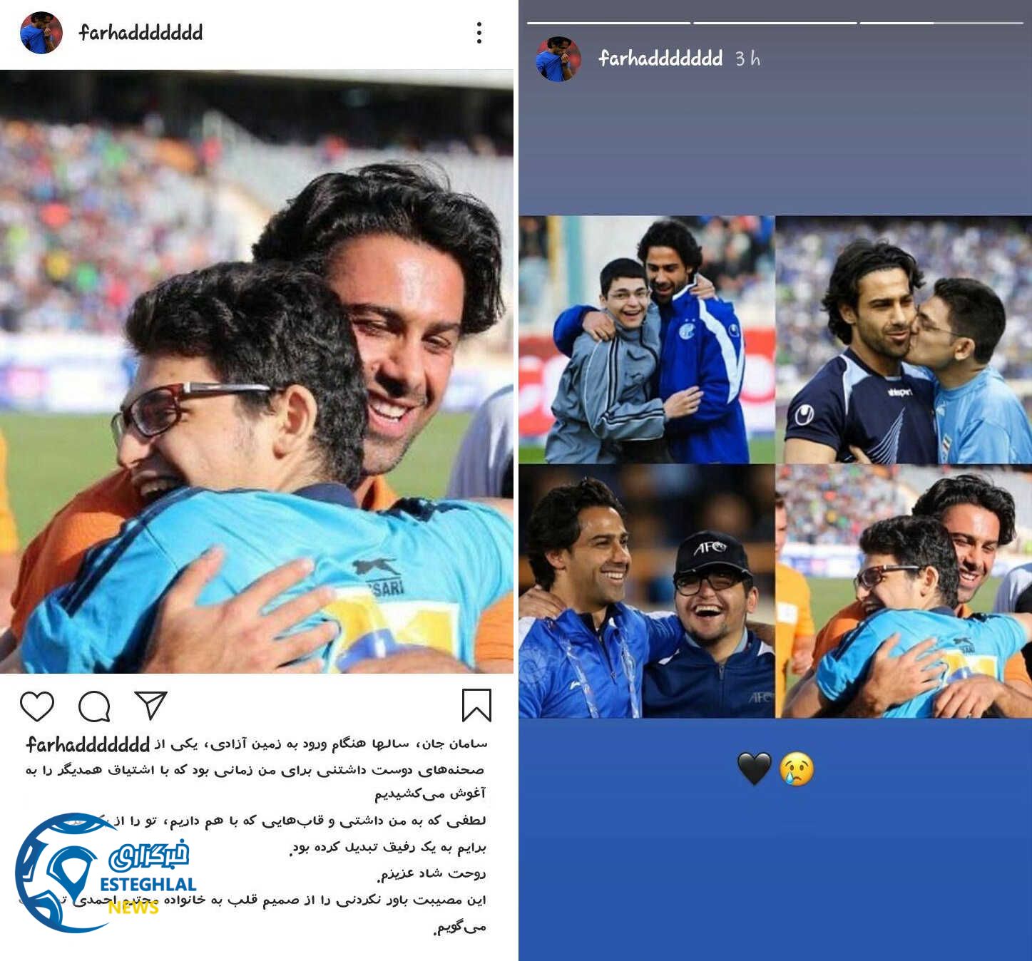 فرهاد مجیدی