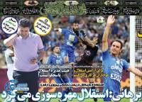 ادامه مطلب...