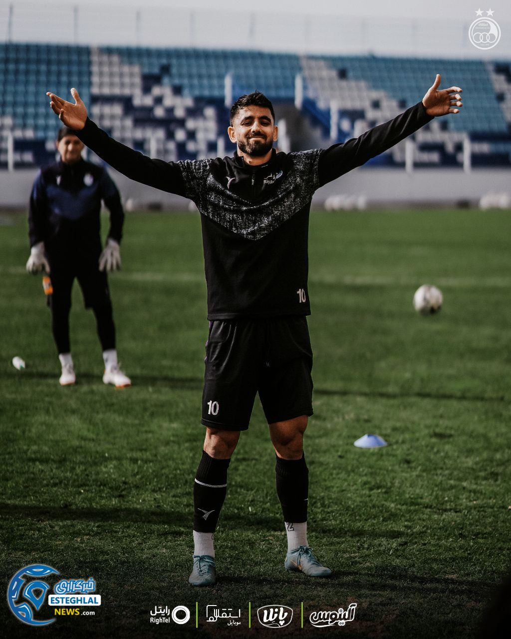 تمرین استقلال