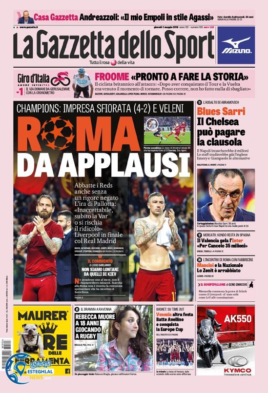 روزنامه ورزشی گاتزتا دلو اسپورت پنجشنبه 13 اردیبهشت 1397