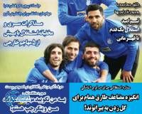 ادامه مطلب...