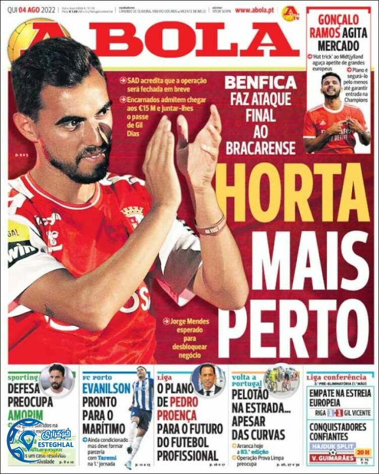 روزنامه ورزشی آبولا پنجشنبه 13 مرداد 1401 