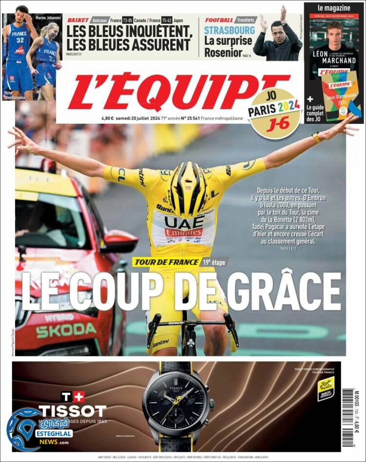 روزنامه ورزشی اکیپ شنبه 30 تیر 1403 