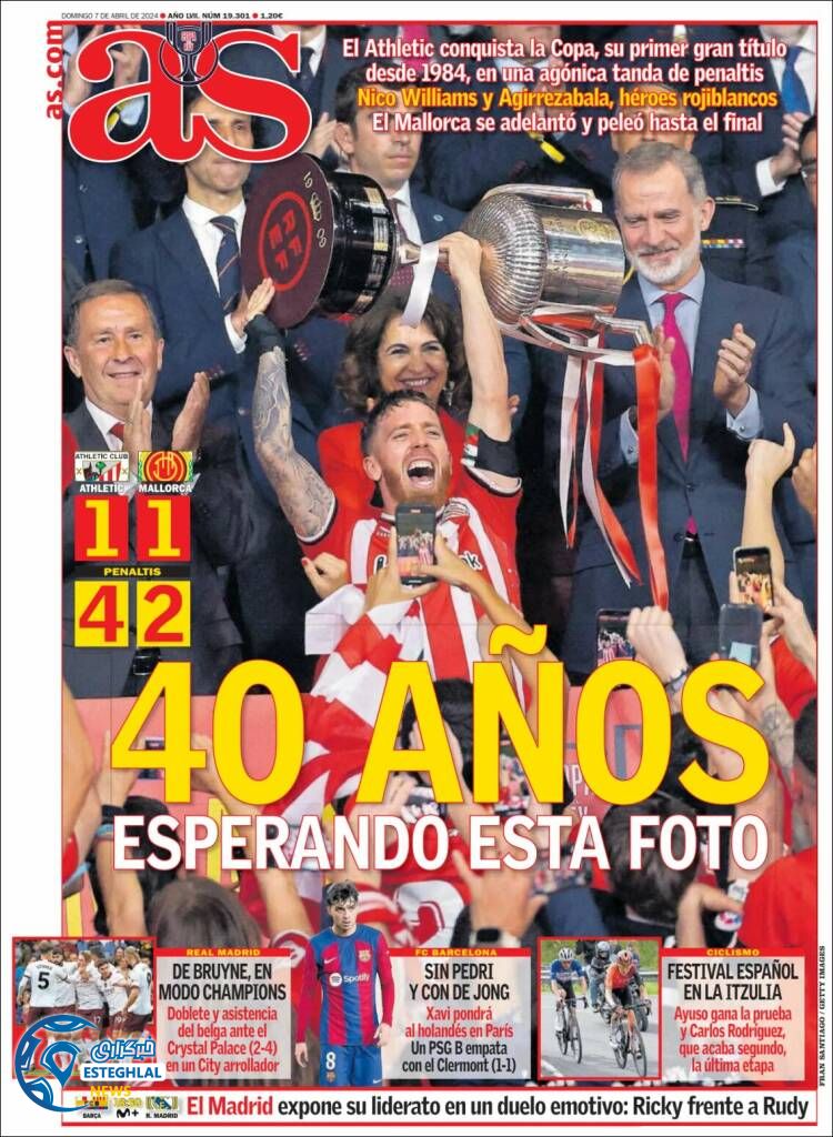 روزنامه  ورزشی آ اس یکشنبه 19 فروردین 1403 