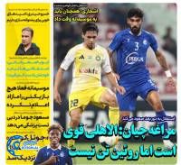 ادامه مطلب...