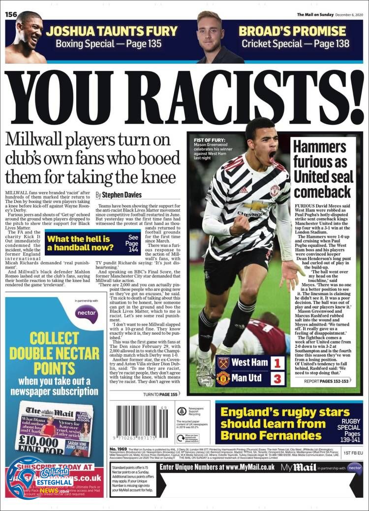 روزنامه ورزشی مایل اسپورت یکشنبه 16 آذر 1399