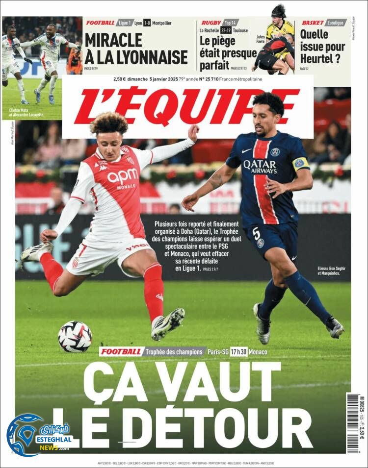 روزنامه  ورزشی  اکیپ یکشنبه 16 دی 1403 