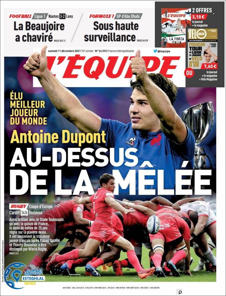 روزنامه ورزشی اکیپ شنبه 20 آذر 1400