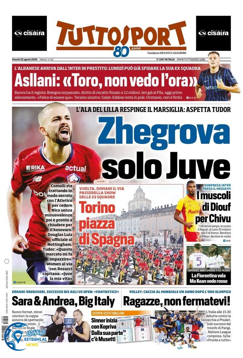 روزنامه ورزشی توتو اسپورت جمعه 31 مرداد 1404 