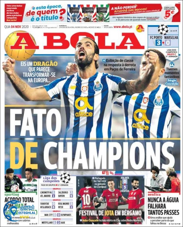 روزنامه ورزشی آبولا چهارشنبه 14 آبان 1399