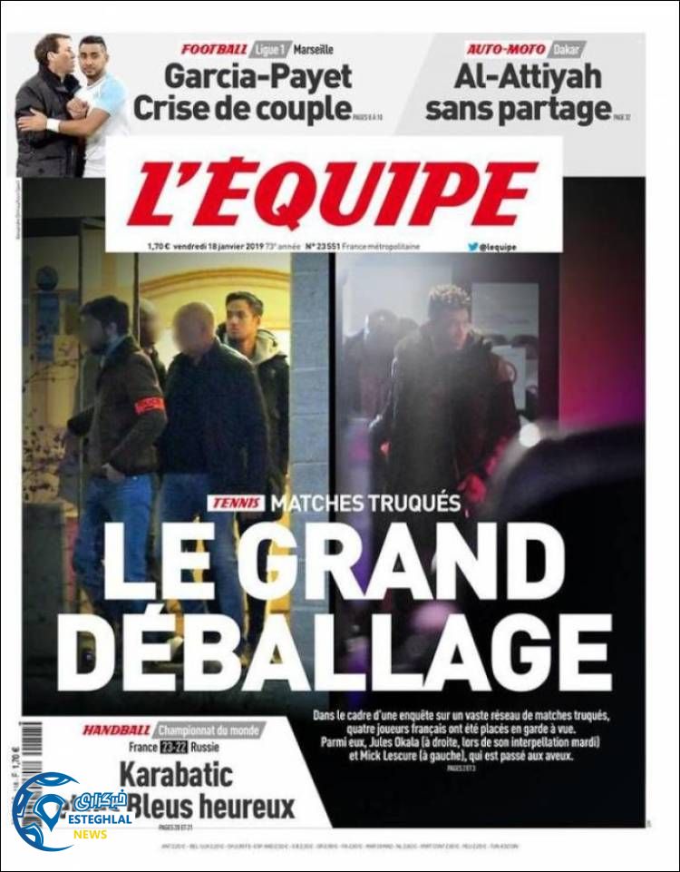 روزنامه ورزشی اکیپ جمعه 28 دی 1397