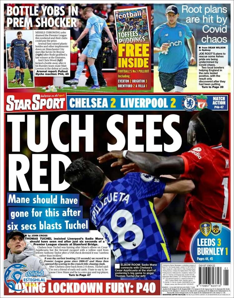 روزنامه ورزشی استار اسپورت دوشنبه 13 دی 1400