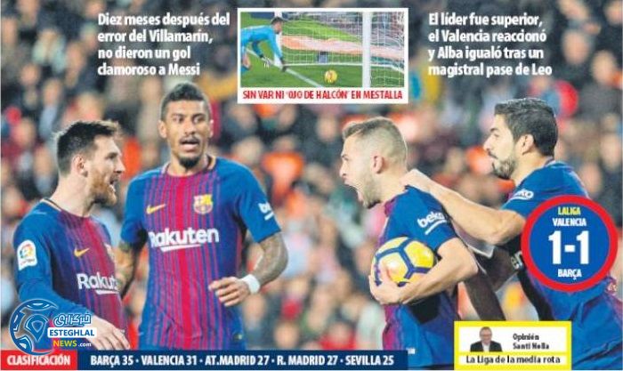 روزنامه های ورزشی جهان دوشنبه 6 آذر 1396