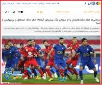 ادامه مطلب...