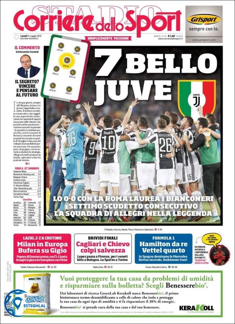 روزنامه ورزشی کوریره دلو اسپورت دوشنبه 24 اردیبهشت 1397