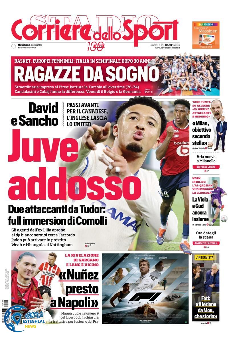 روزنامه ورزشی کوریره دلو اسپورت چهارشنبه 4 تیر 1404  