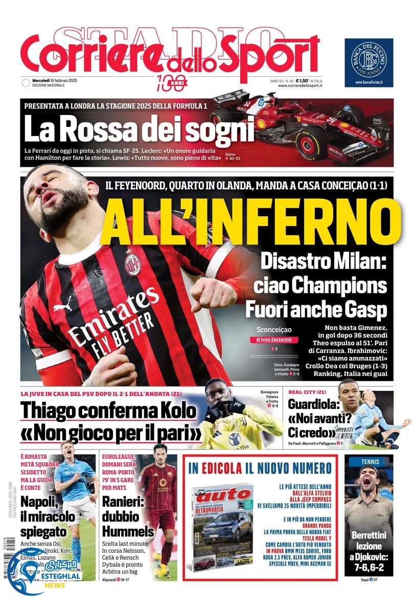 روزنامه  ورزشی کوریره دلو اسپورت چهارشنبه 1 اسفند 1403 