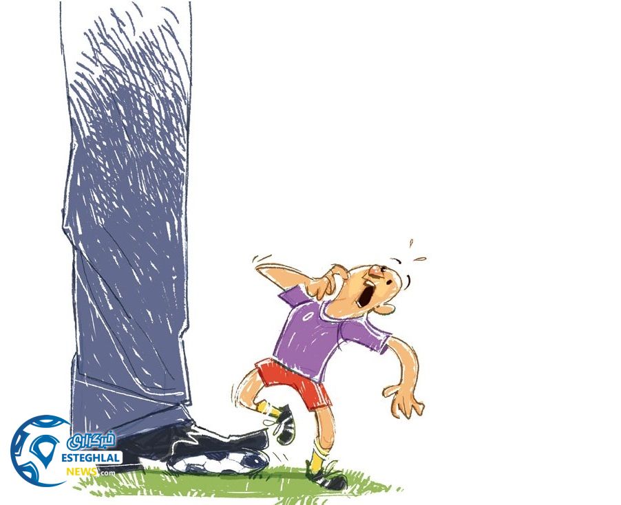 15 5 18 24333pa foot