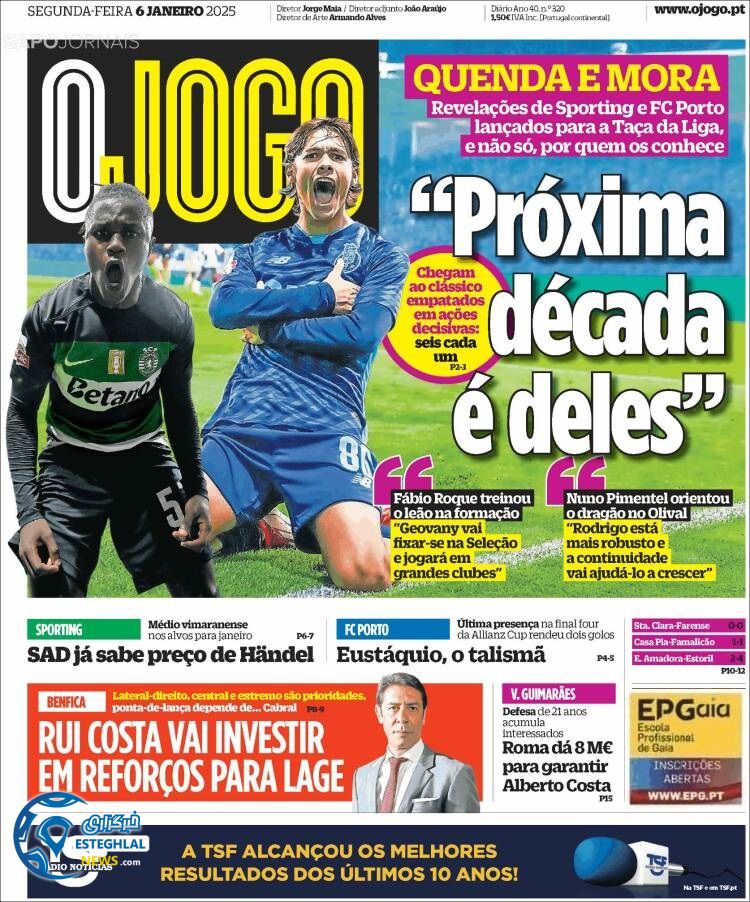 روزنامه ورزشی  اوجوگو دوشنبه 17 دی 1403 