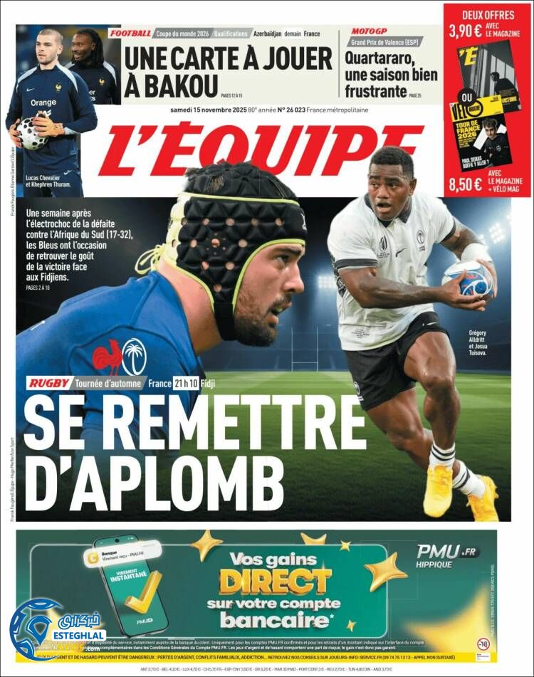 روزنامه  ورزشی اکیپ  شنبه 24 آبان 1404  