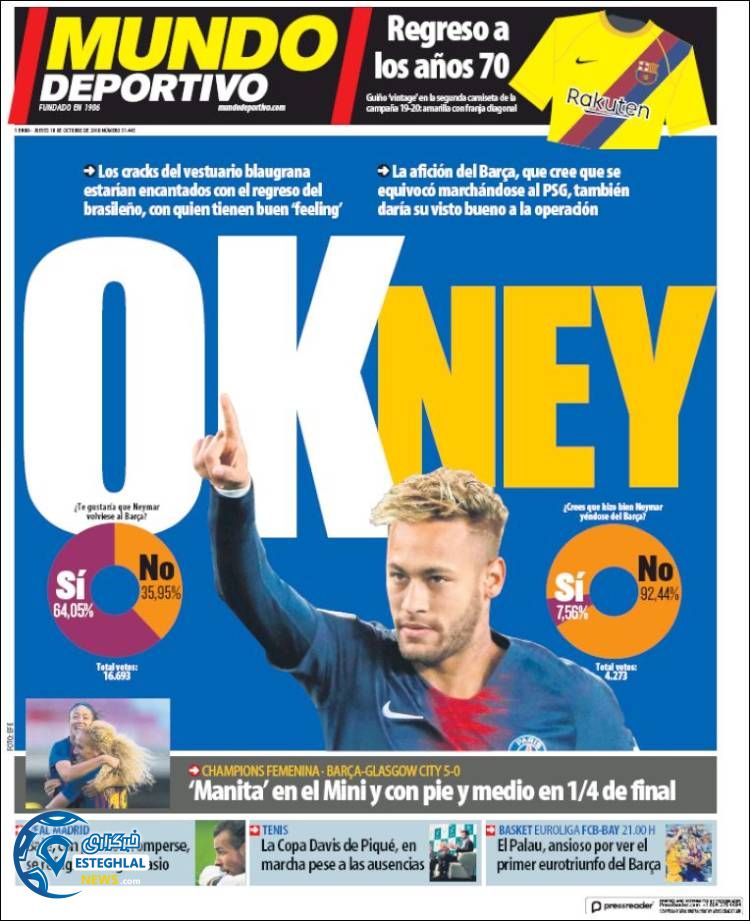 روزنامه  ورزشی موندو دپورتیوو پنجشنبه 26 مهر 1397