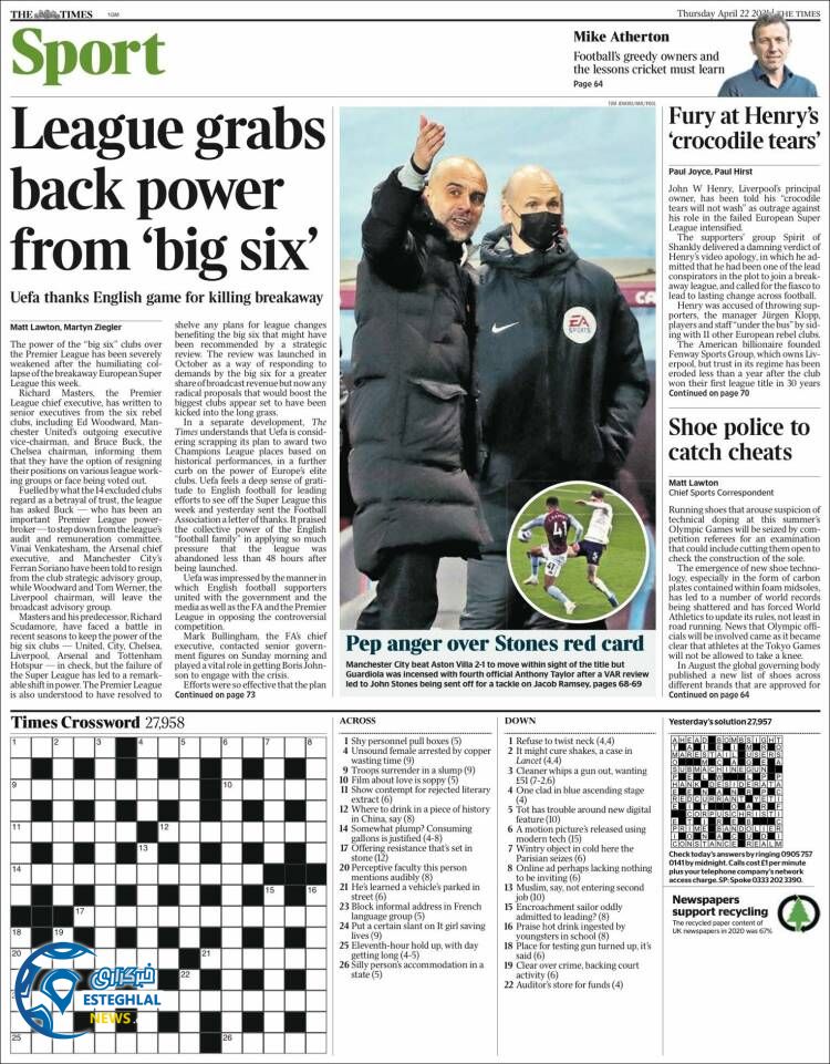 روزنامه ورزشی تایمز اسپورت پنجشنبه 2 اردیبهشت 1400