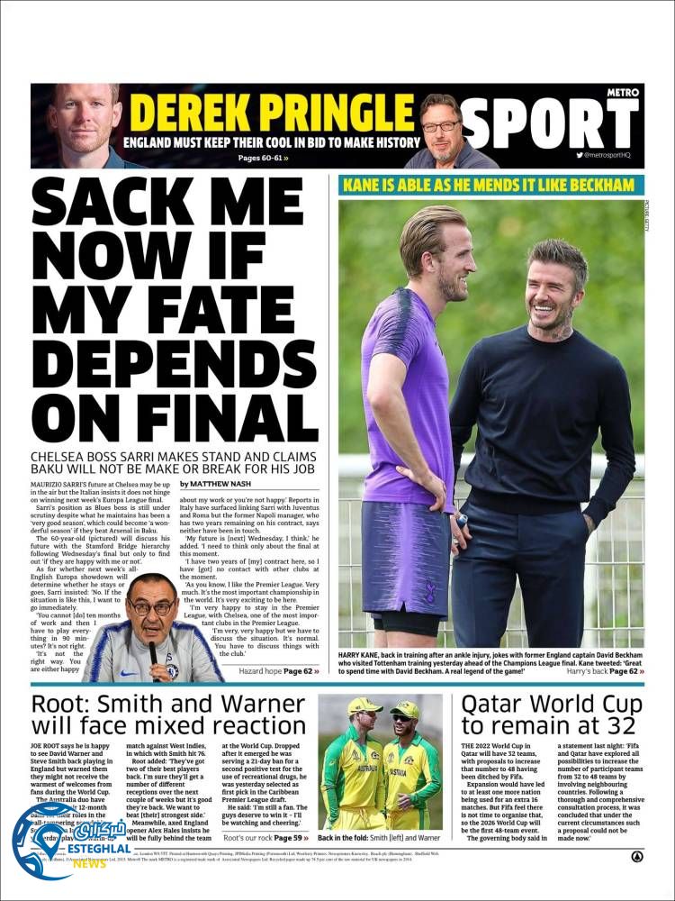 روزنامه ورزشی مترو اسپورت پنجشنبه 2 خرداد 1398