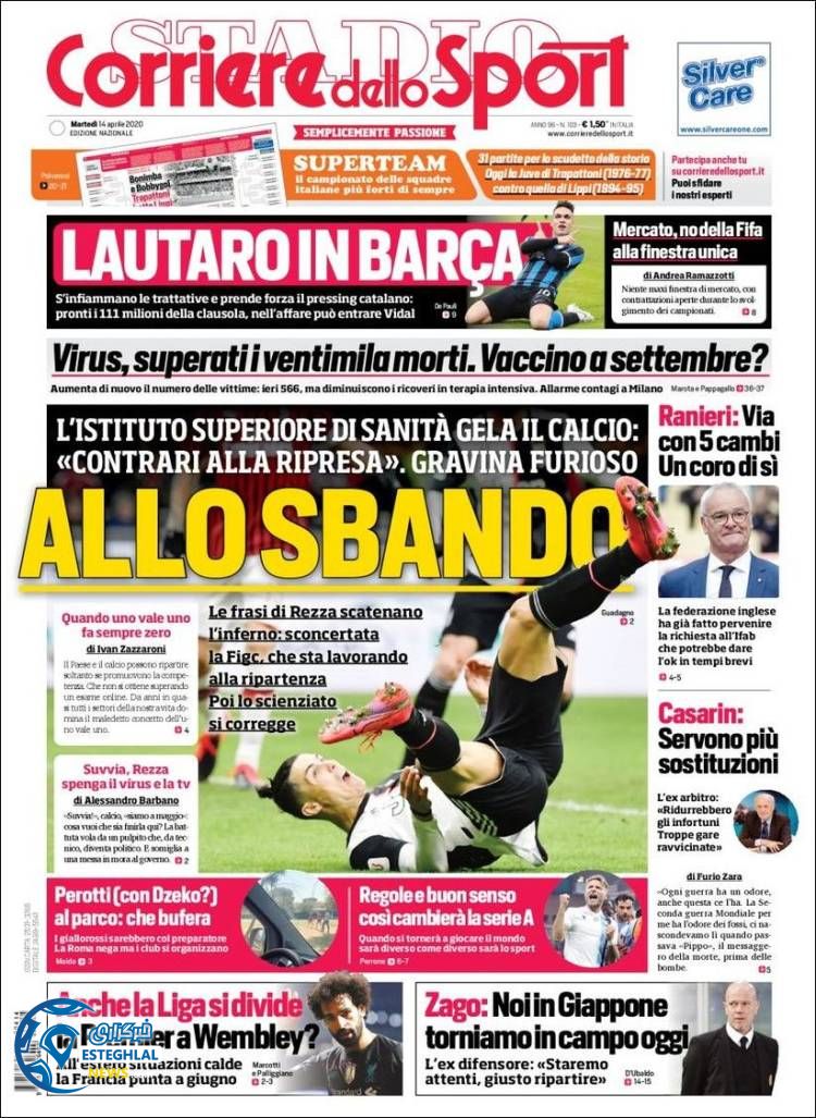 روزنامه ورزشی کوریره دلو اسپورت سه شنبه 26 فروردین 1399