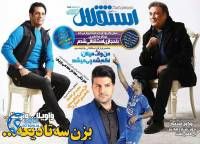 ادامه مطلب...