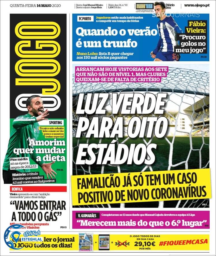 روزنامه ورزشی جوگو پنجشنبه 25 اردیبهشت 1399