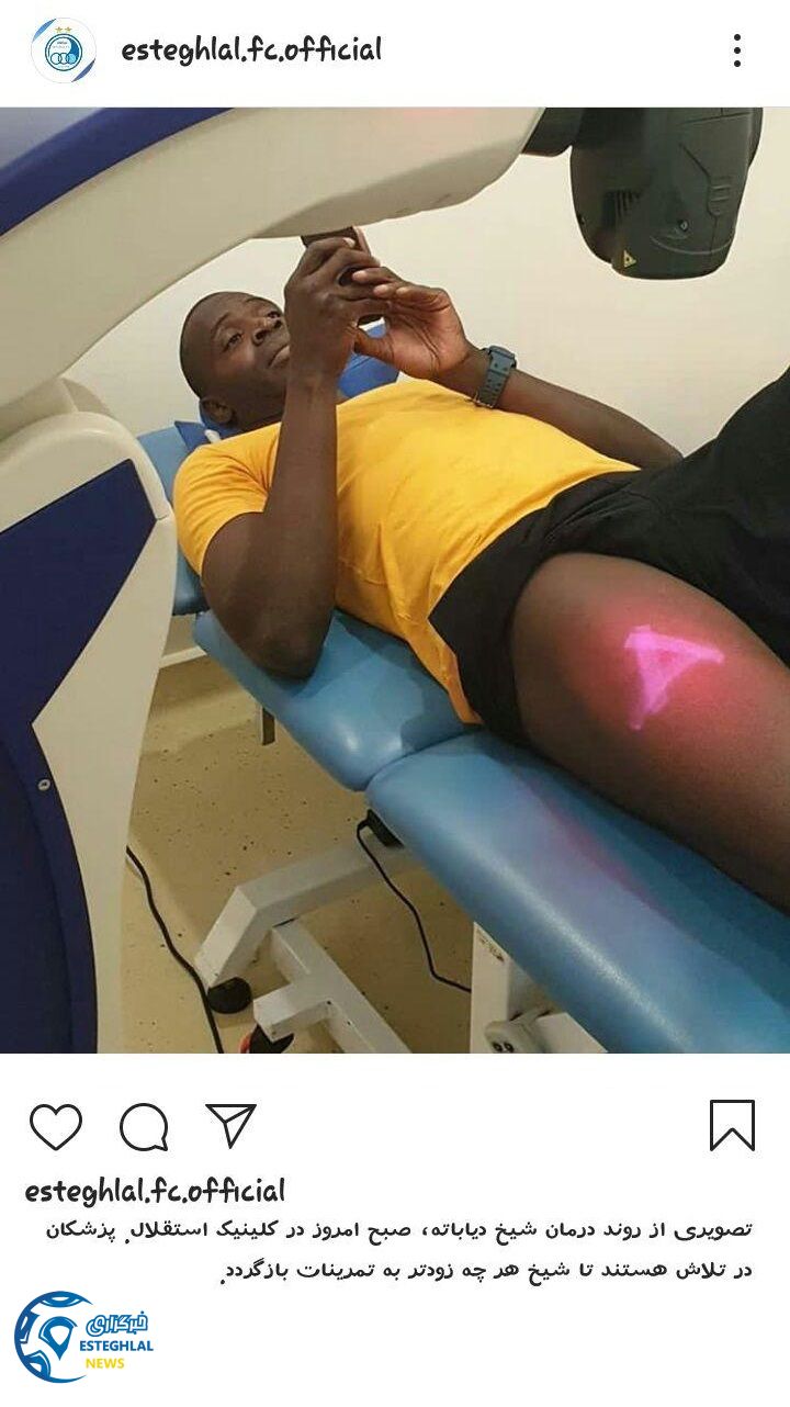 باشگاه استقلال