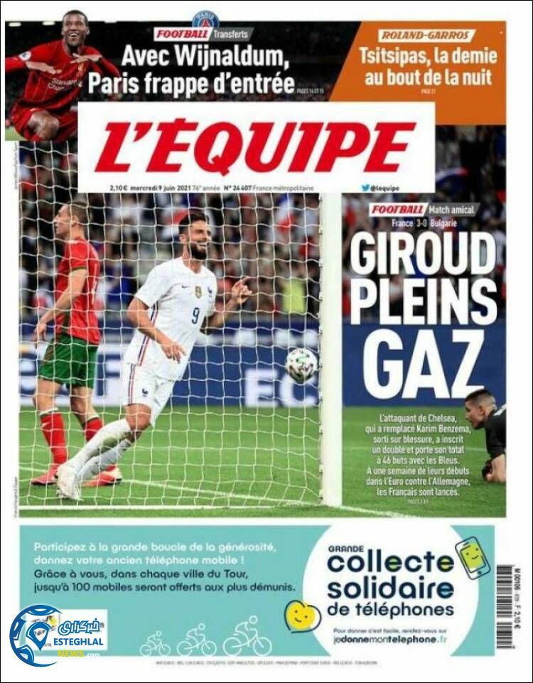 روزنامه ورزشی اکیپ چهارشنبه 19 خرداد 1400