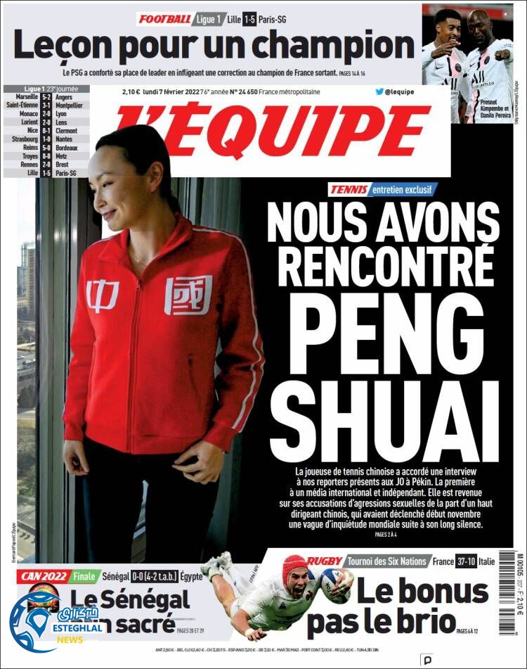 روزنامه ورزشی اکیپ دوشنبه 18 بهمن 1400