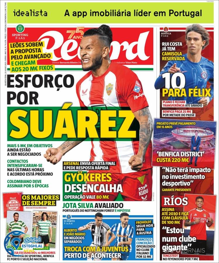 روزنامه ورزشی رکورد چهارشنبه 1 مرداد 1404 