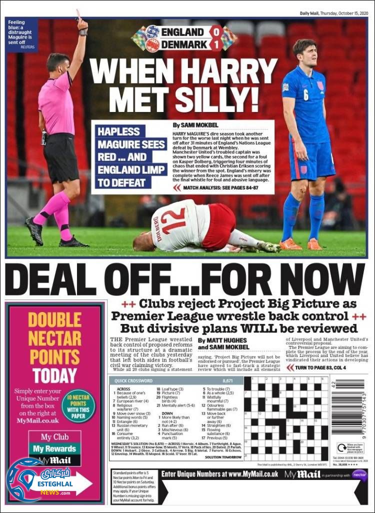 روزنامه  ورزشی مایل اسپورت پنجشنبه 24 مهر 1399