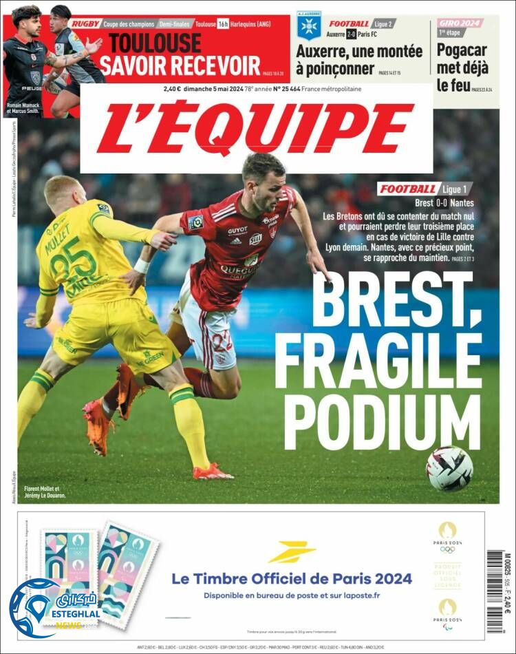 روزنامه ورزشی اکیپ یکشنبه 16 اردیبهشت 1403 