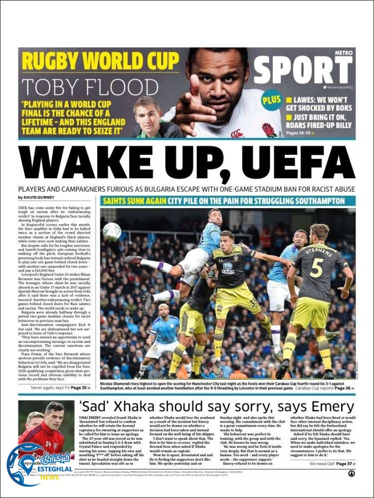 روزنامه ورزشی مترو اسپورت چهارشنبه 8 آبان 1398