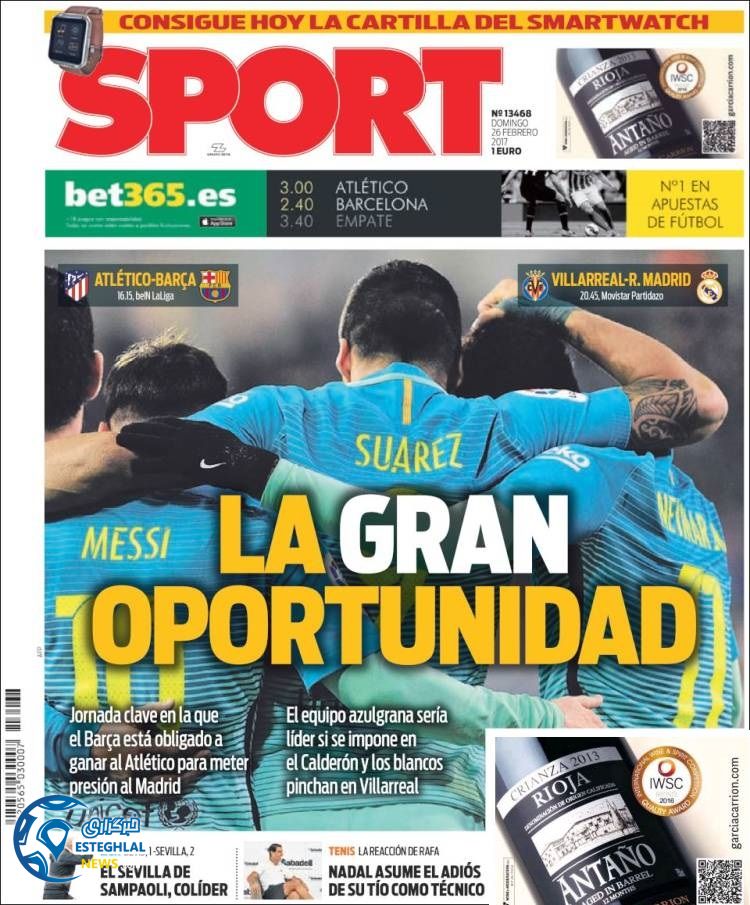 روزنامه های ورزشی جهان 8 اسفند