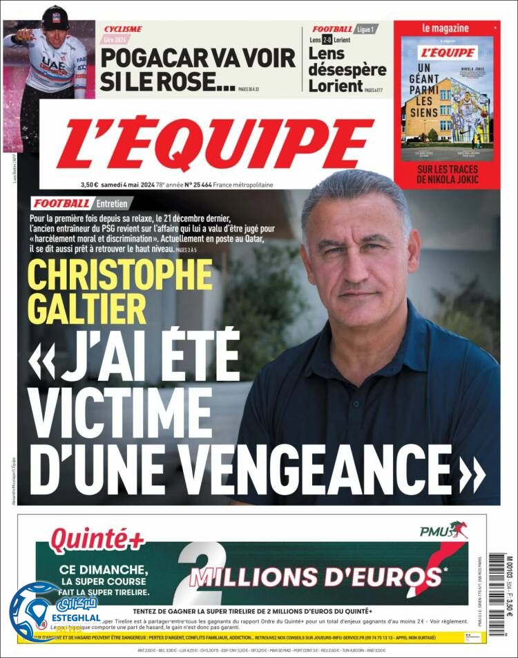 روزنامه  ورزشی اکیپ شنبه 15 اردیبهشت 1403 