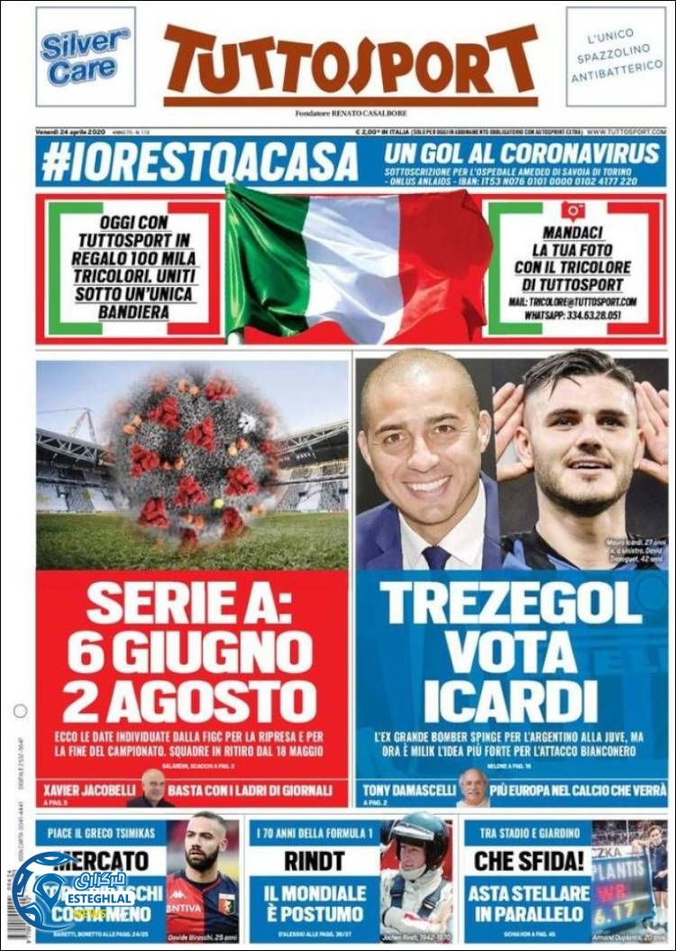 روزنامه ورزشی  توتو اسپورت جمعه 5 اردیبهشت 1399