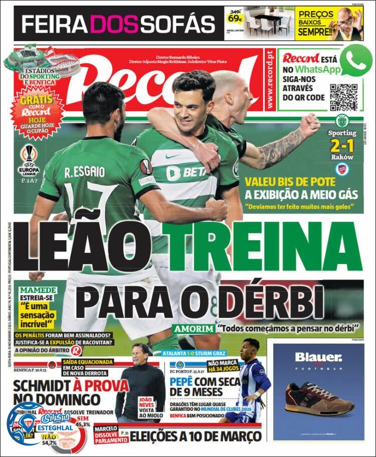 روزنامه  ورزشی رکورد جمعه 19 آبان 1402 