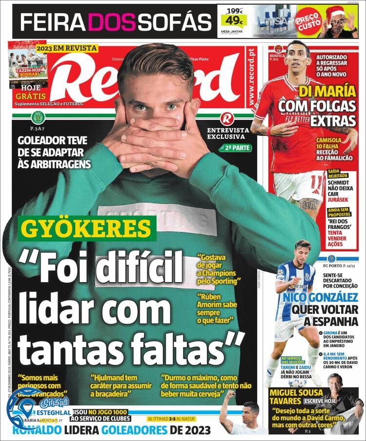 روزنامه  ورزشی رکورد چهارشنبه 6 دی 1402 