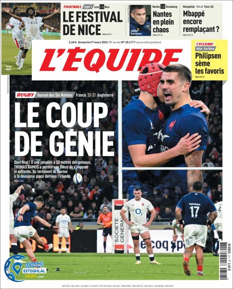 روزنامه ورزشی اکیپ یکشنبه 27 اسفند 1402 