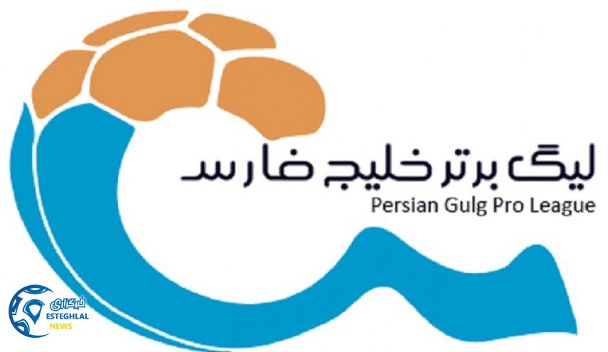 لیگ برتر خلیج فارس