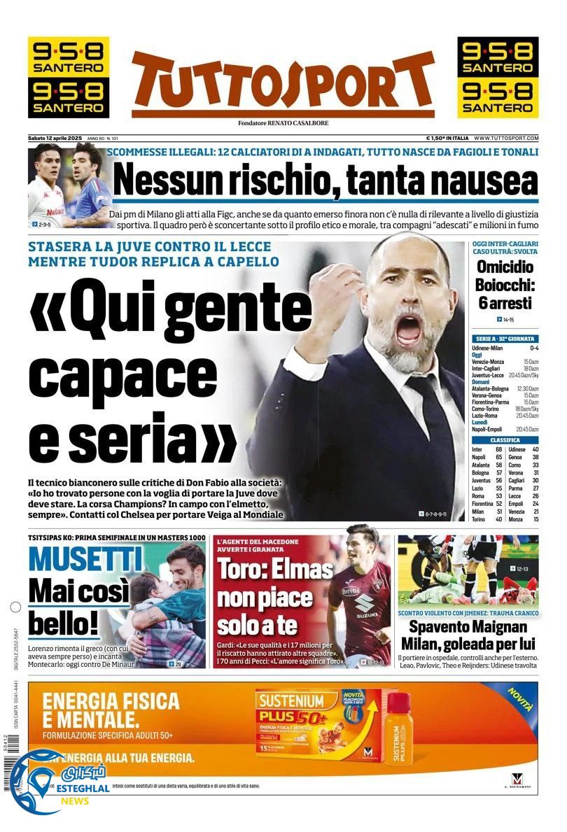 روزنامه ورزشی توتو اسپورت شنبه 23 فروردین 1404  