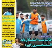 ادامه مطلب...