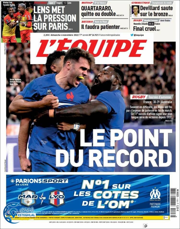 روزنامه ورزشی اکیپ یکشنبه 15 آبان 1401 