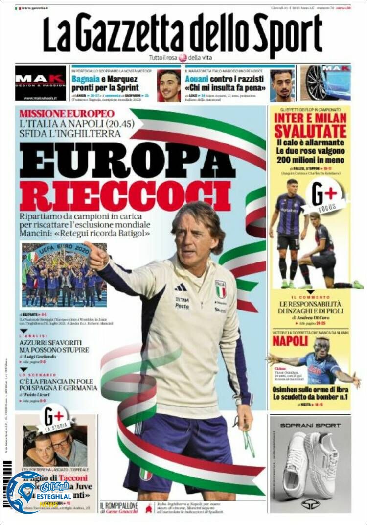 روزنامه ورزشی گانزتا دلو اسپورت پنجشنبه 3 فروردین 1402 