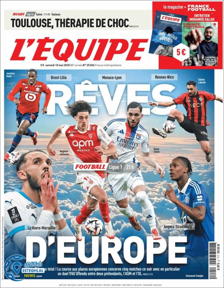 روزنامه ورزشی اکیپ شنبه 20 اردیبهشت 1404  