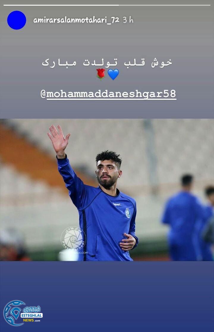 امیر ارسلان مطهری